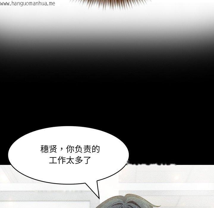 韩国漫画异世界骑士团长韩漫_异世界骑士团长-第21话在线免费阅读-韩国漫画-第91张图片