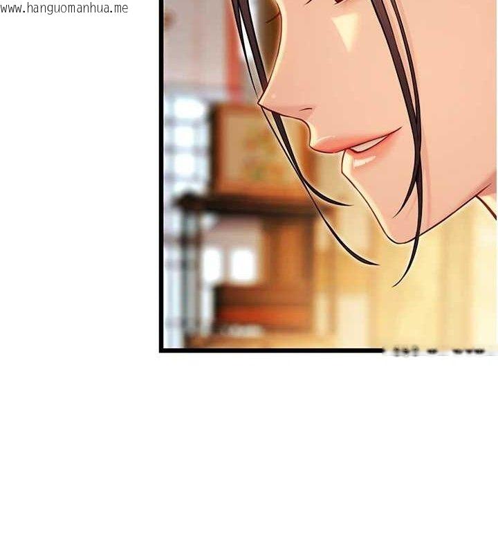 韩国漫画命运:贞洁欲女韩漫_命运:贞洁欲女-第43话-深夜教女「绽放」经在线免费阅读-韩国漫画-第121张图片
