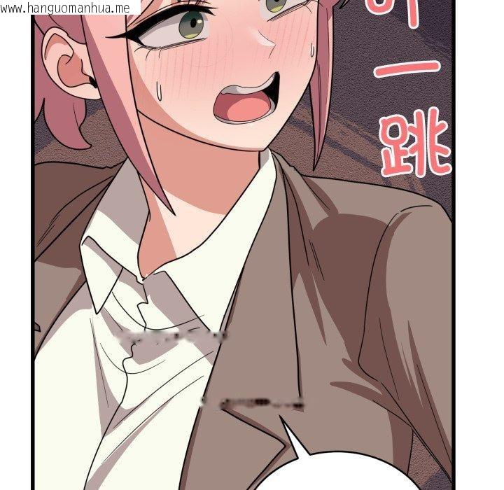 韩国漫画当狗不丢人韩漫_当狗不丢人-第12话在线免费阅读-韩国漫画-第104张图片