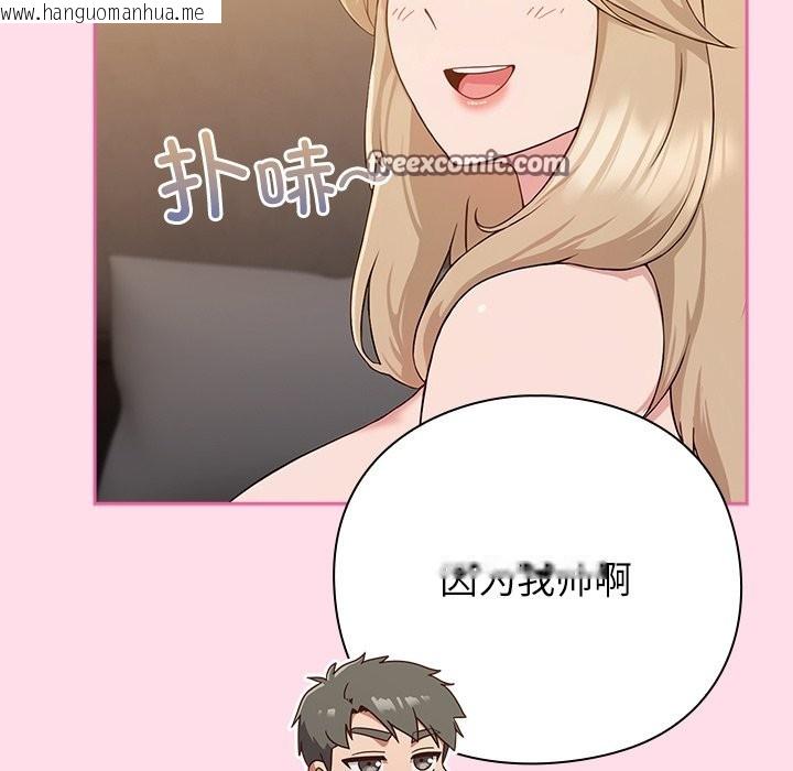 韩国漫画摸鱼生存指南韩漫_摸鱼生存指南-第1话在线免费阅读-韩国漫画-第70张图片