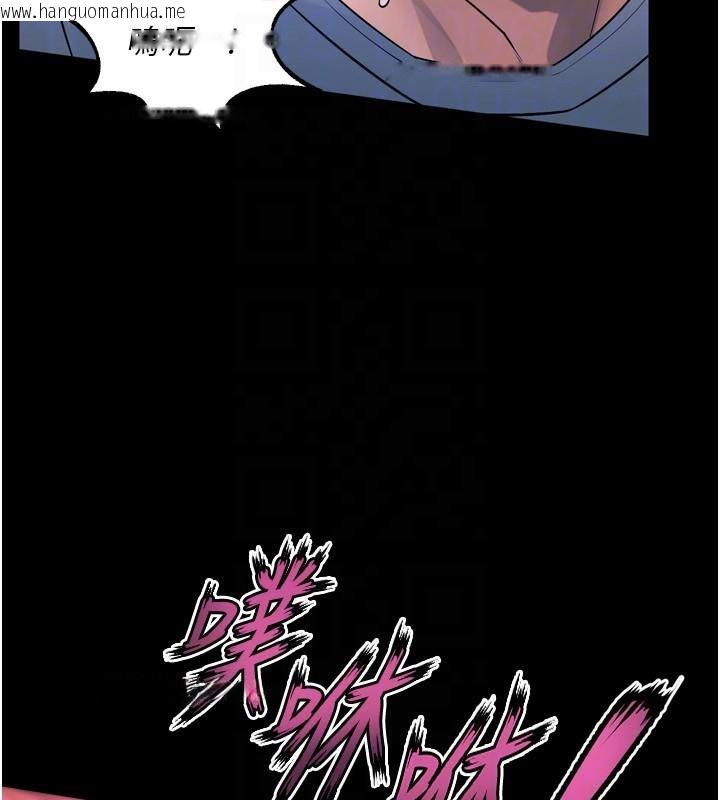 韩国漫画狱火重生韩漫_狱火重生-第22话-妳明明很想要还给我装?在线免费阅读-韩国漫画-第43张图片