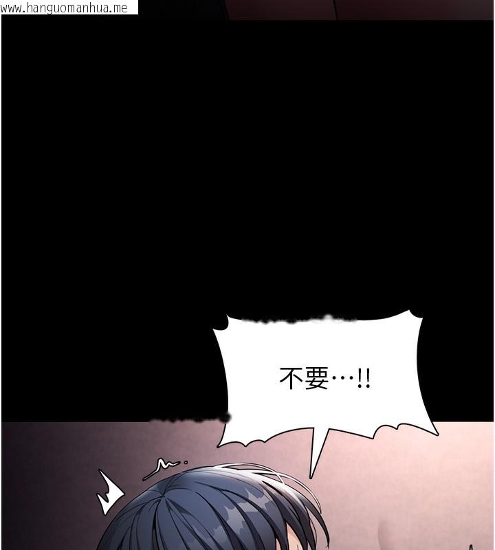 韩国漫画痴汉成瘾韩漫_痴汉成瘾-第128话-反被擒拿的人妻检察官在线免费阅读-韩国漫画-第66张图片