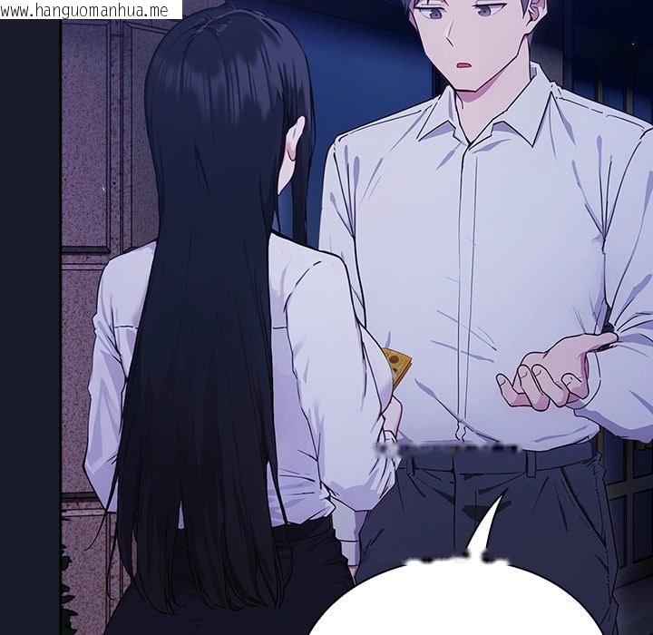 韩国漫画摸鱼生存指南韩漫_摸鱼生存指南-第2话在线免费阅读-韩国漫画-第138张图片