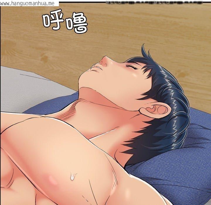 韩国漫画再爱我一次韩漫_再爱我一次-第21话在线免费阅读-韩国漫画-第167张图片
