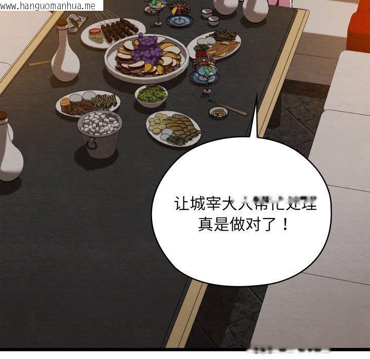 韩国漫画亲密宝鉴韩漫_亲密宝鉴-第22话在线免费阅读-韩国漫画-第62张图片