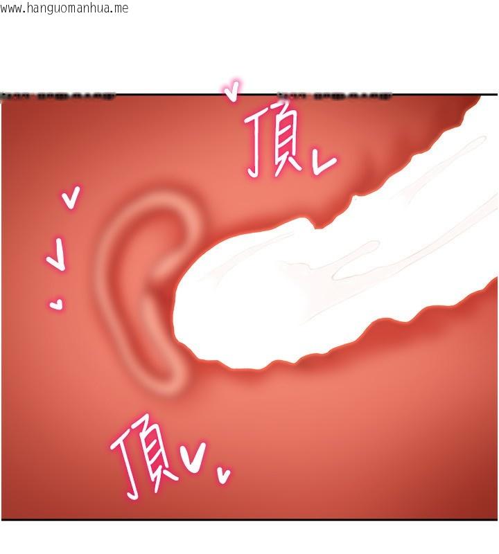 韩国漫画我家的女房客韩漫_我家的女房客-第8话-人家下面等不及了在线免费阅读-韩国漫画-第102张图片