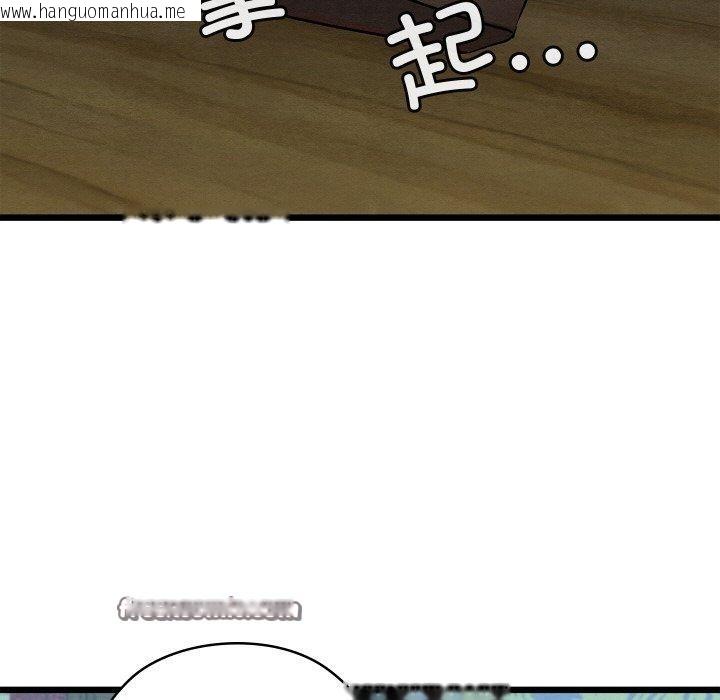 韩国漫画亲密宝鉴韩漫_亲密宝鉴-第25话在线免费阅读-韩国漫画-第42张图片
