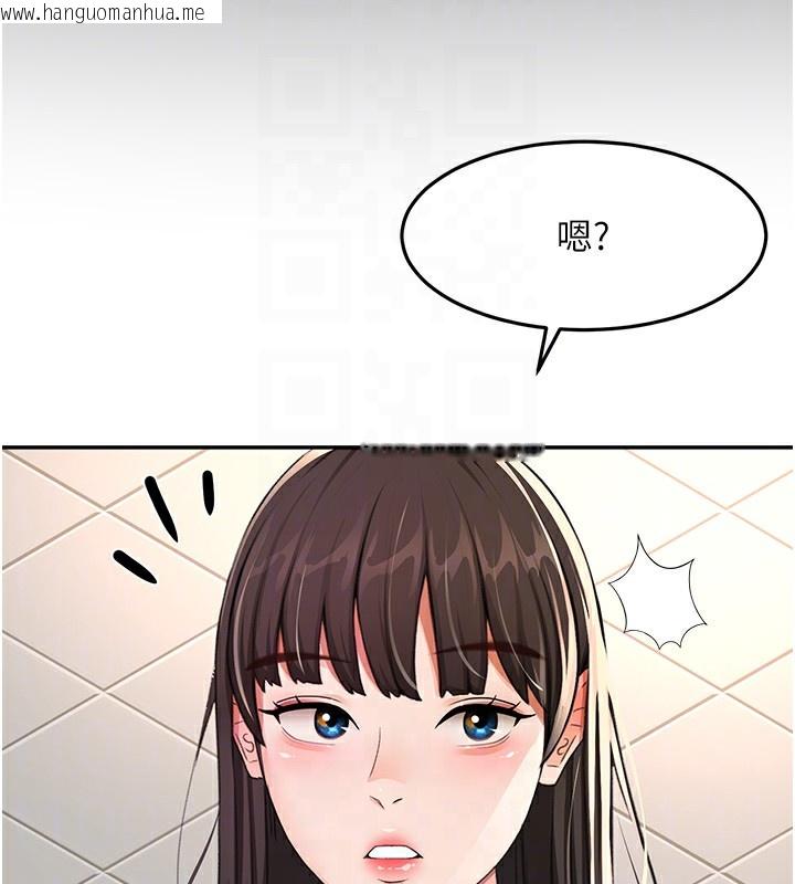 韩国漫画顶加套房的春天韩漫_顶加套房的春天-第23话-有其母必有其女在线免费阅读-韩国漫画-第96张图片