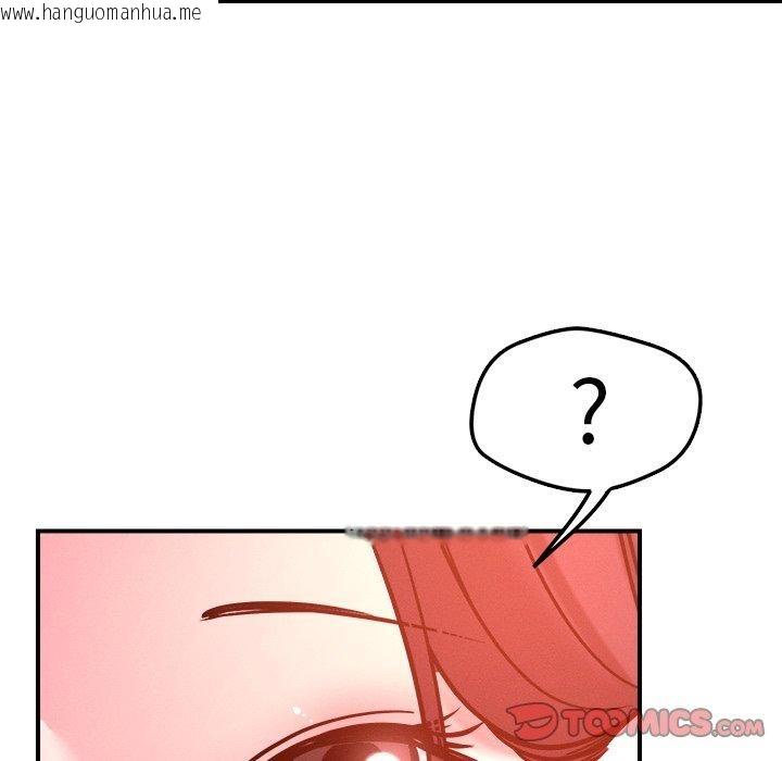 韩国漫画恋人未满韩漫_恋人未满-第52话在线免费阅读-韩国漫画-第129张图片