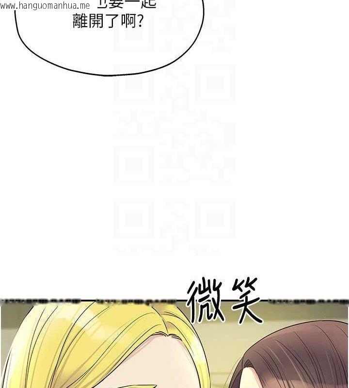 韩国漫画洞洞杂货店韩漫_洞洞杂货店-第133话-爽到心坎里的连续爆射在线免费阅读-韩国漫画-第107张图片