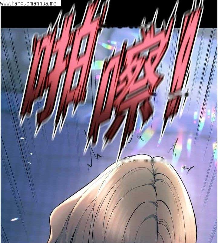 韩国漫画狱火重生韩漫_狱火重生-第21话-插到人家坏掉为止在线免费阅读-韩国漫画-第123张图片