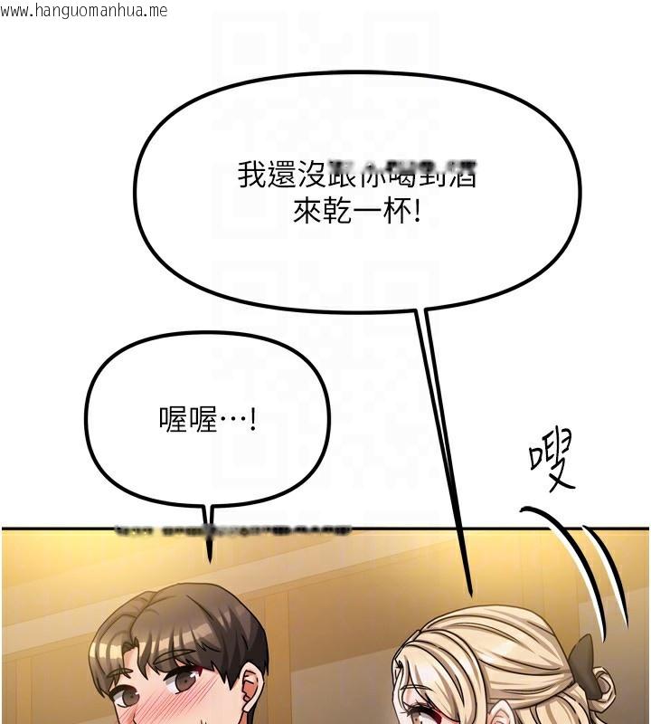 韩国漫画我家的女房客韩漫_我家的女房客-第10话-脸红心跳的月光下漫步在线免费阅读-韩国漫画-第77张图片