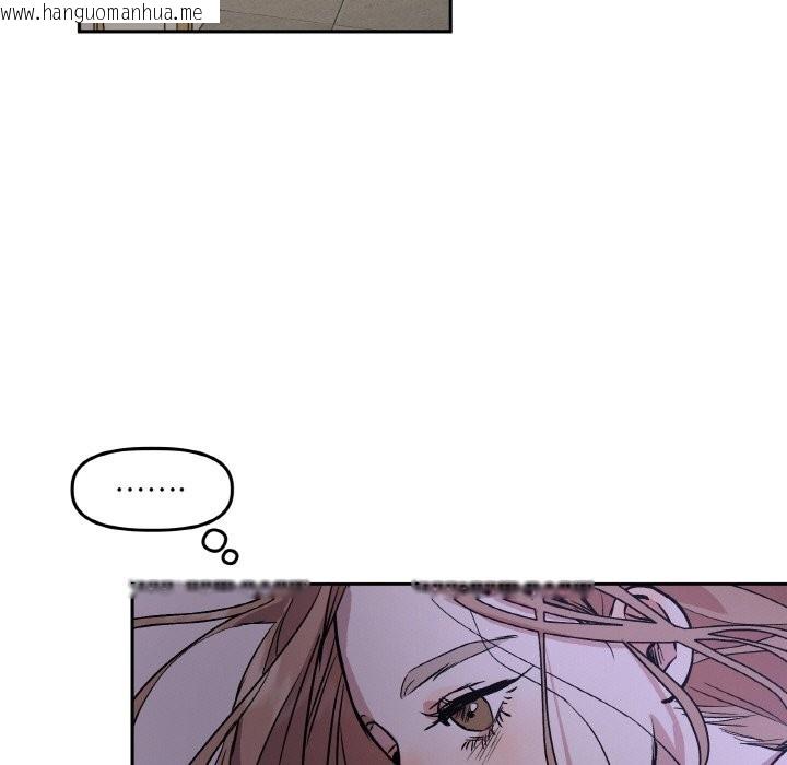 韩国漫画附属品少女的叛逆期韩漫_附属品少女的叛逆期-第1话在线免费阅读-韩国漫画-第91张图片