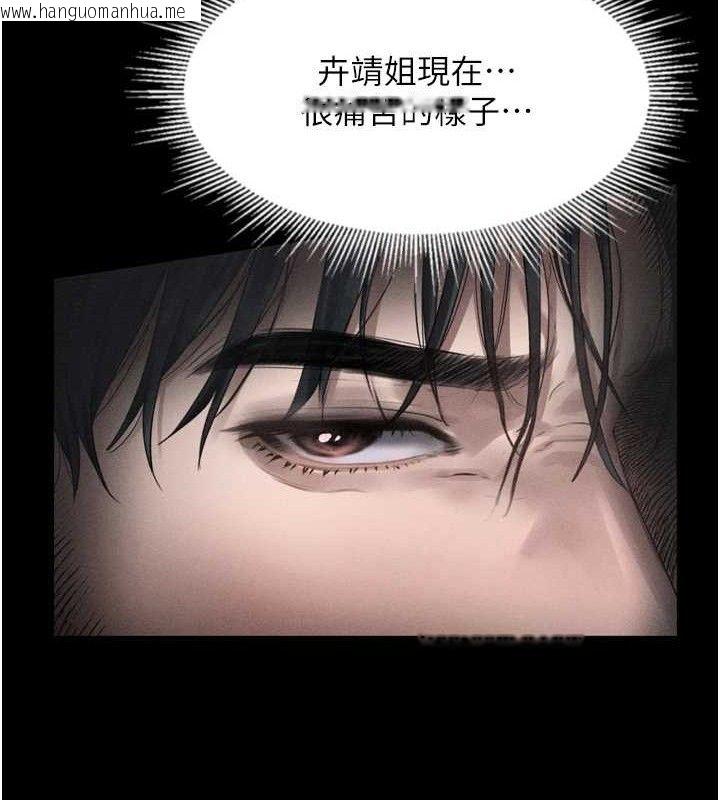 韩国漫画堕落物语2韩漫_堕落物语2-第11话-被男友同事干到潮吹在线免费阅读-韩国漫画-第27张图片