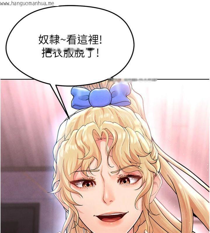 韩国漫画足球型男脱单指南韩漫_足球型男脱单指南-第14话-姐姐们玩这么大…?!在线免费阅读-韩国漫画-第34张图片