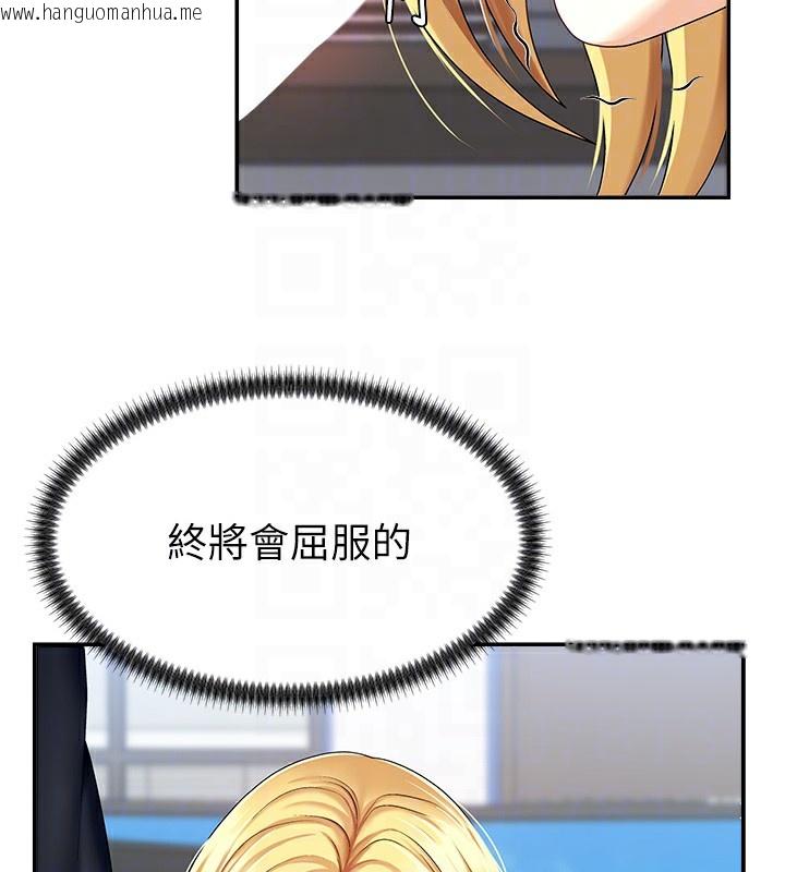 韩国漫画肉体审判韩漫_肉体审判-第4话-口技有待训练的卖身女在线免费阅读-韩国漫画-第65张图片