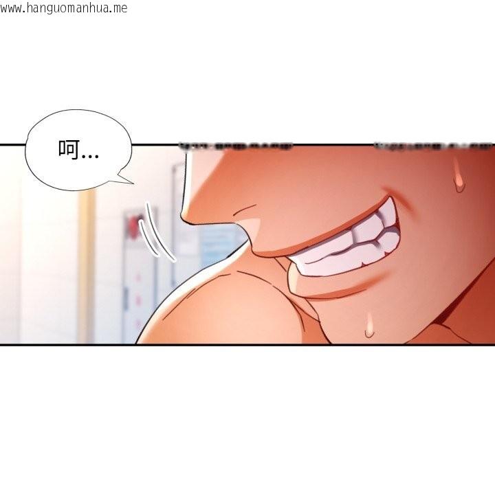 韩国漫画可以爱你吗韩漫_可以爱你吗-第58话在线免费阅读-韩国漫画-第137张图片