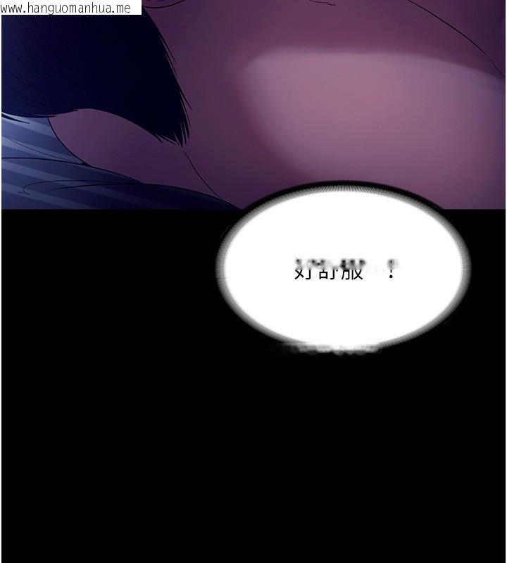 韩国漫画老板娘的诱惑韩漫_老板娘的诱惑-第56话-要怎么射都可以在线免费阅读-韩国漫画-第33张图片