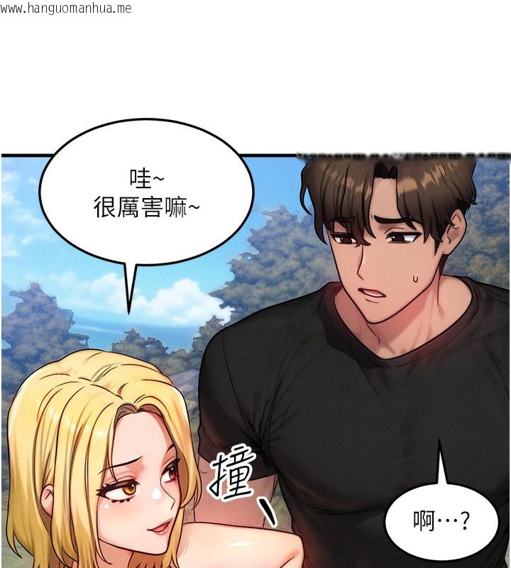 韩国漫画等价交换人生韩漫_等价交换人生-第16话-阿姨完全属于我…在线免费阅读-韩国漫画-第121张图片