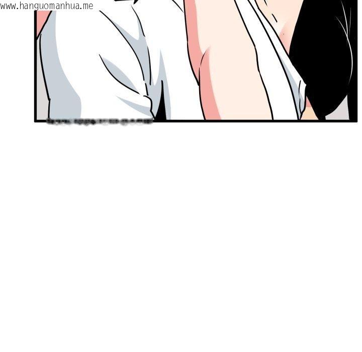 韩国漫画发小碰不得/强制催眠韩漫_发小碰不得/强制催眠-第70话在线免费阅读-韩国漫画-第37张图片