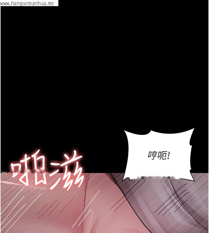 韩国漫画夜间诊疗室韩漫_夜间诊疗室-第108话-失格的妻子在线免费阅读-韩国漫画-第3张图片