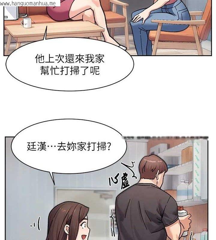 韩国漫画深层洁净达人韩漫_深层洁净达人-第35话-肉体也要深层清洁在线免费阅读-韩国漫画-第10张图片