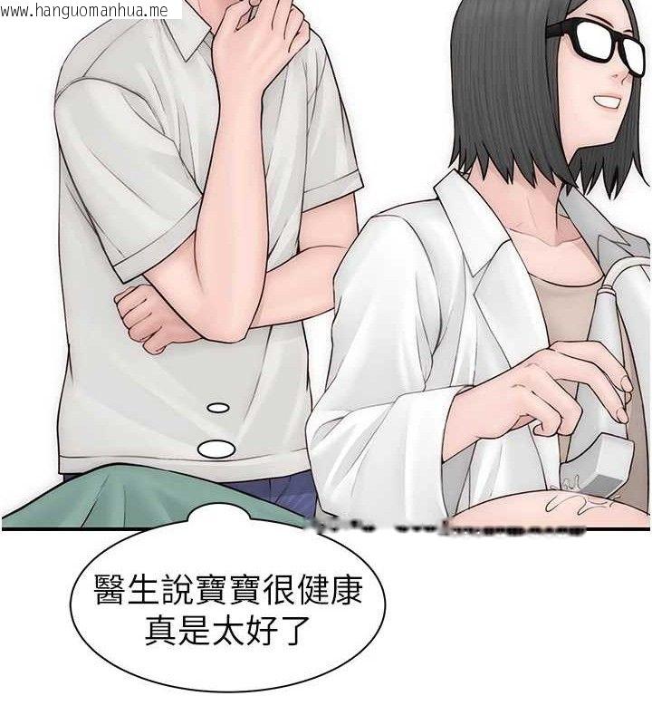 韩国漫画继母的香味韩漫_继母的香味-最终话-戒不掉对阿姨的爱在线免费阅读-韩国漫画-第26张图片