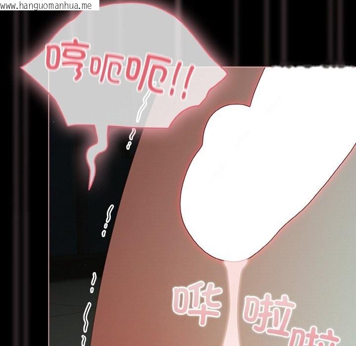 韩国漫画幸福来得太突然韩漫_幸福来得太突然-第27话在线免费阅读-韩国漫画-第103张图片