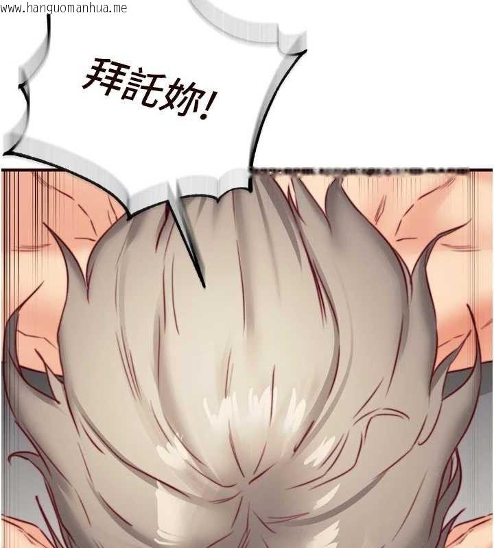 韩国漫画熟女自助餐韩漫_熟女自助餐-第39话-校外NTR教学在线免费阅读-韩国漫画-第27张图片