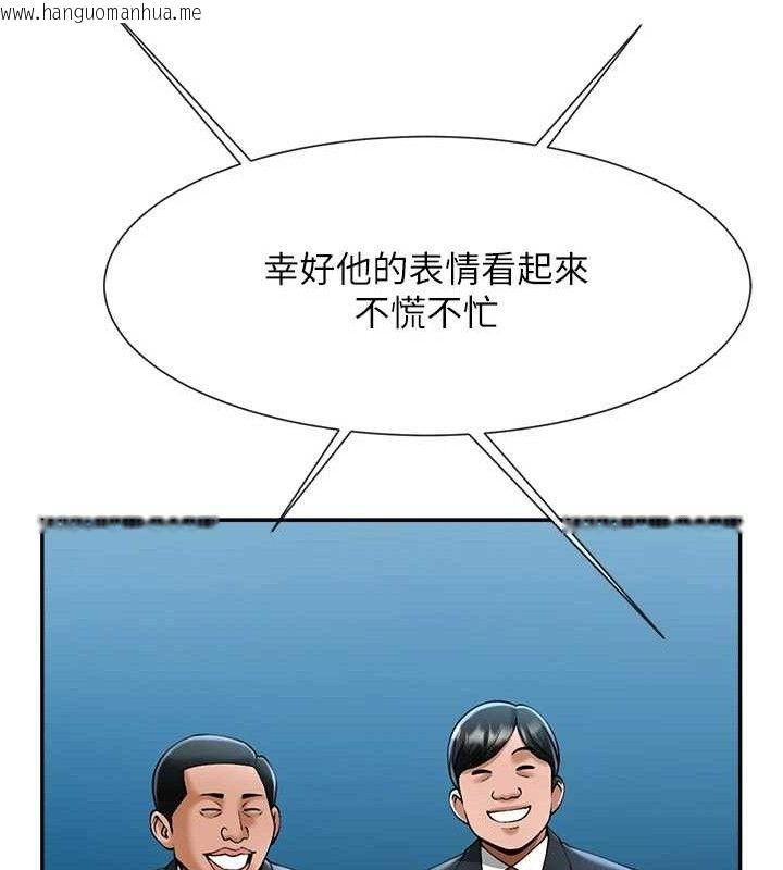 韩国漫画炸裂吧!巨棒韩漫_炸裂吧!巨棒-第84话-饥渴的仁琪姐在线免费阅读-韩国漫画-第91张图片