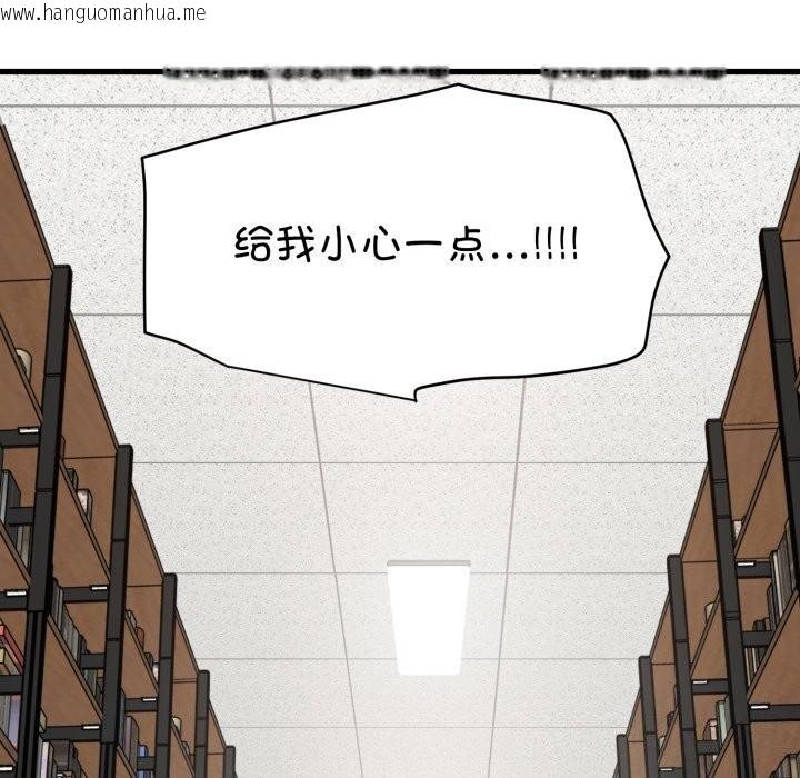 韩国漫画发小碰不得/强制催眠韩漫_发小碰不得/强制催眠-第72话在线免费阅读-韩国漫画-第150张图片