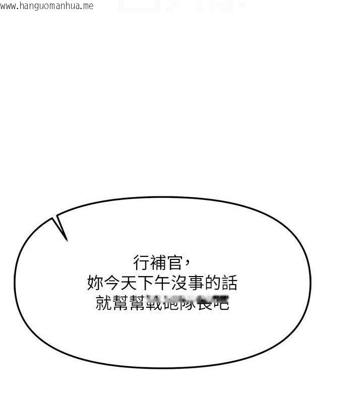 韩国漫画报告女班长:一根突起韩漫_报告女班长:一根突起-第7话-孤男寡女被锁在仓库…在线免费阅读-韩国漫画-第32张图片