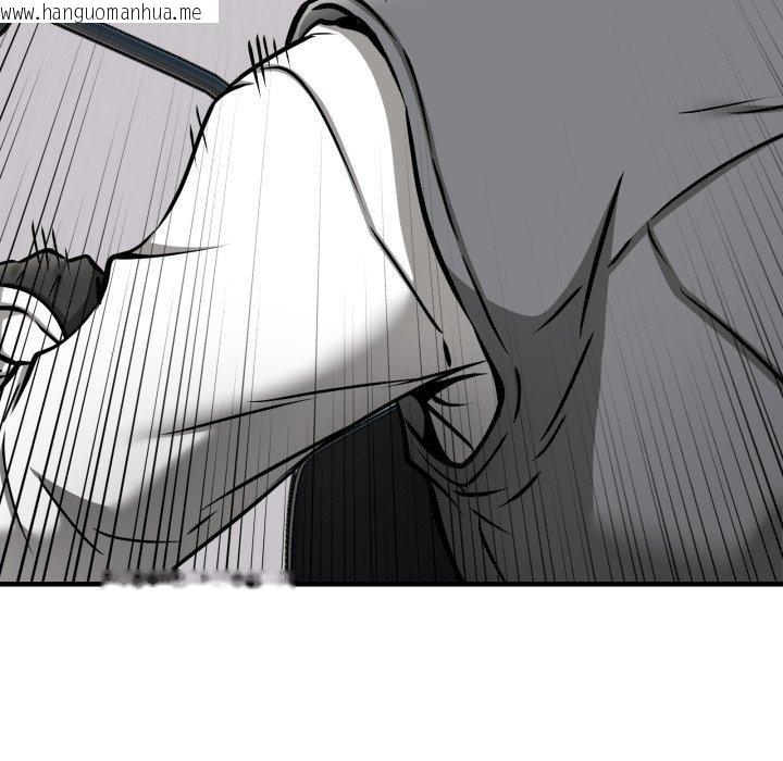 韩国漫画新都市外卖员韩漫_新都市外卖员-第50话在线免费阅读-韩国漫画-第16张图片