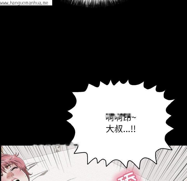 韩国漫画再爱我一次韩漫_再爱我一次-第22话在线免费阅读-韩国漫画-第147张图片