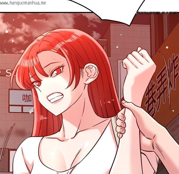 韩国漫画恋人未满韩漫_恋人未满-第50话在线免费阅读-韩国漫画-第113张图片