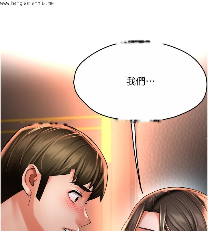 韩国漫画痒乐多阿姨韩漫_痒乐多阿姨-第66话-我们…到此为止吧在线免费阅读-韩国漫画-第142张图片