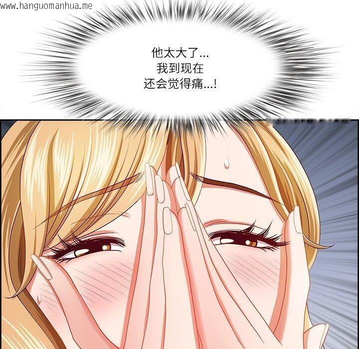 韩国漫画最强男人韩漫_最强男人-第28话在线免费阅读-韩国漫画-第170张图片