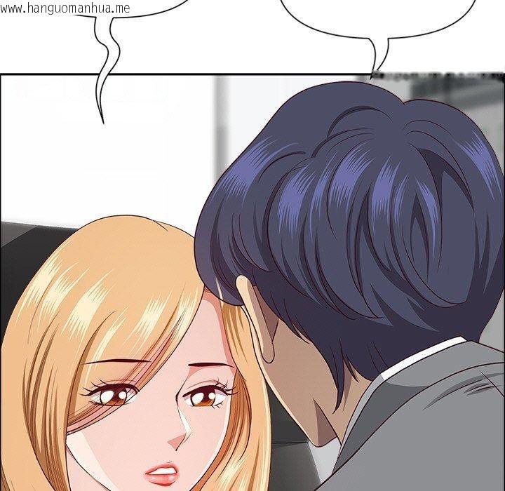 韩国漫画最强男人韩漫_最强男人-第26话在线免费阅读-韩国漫画-第159张图片