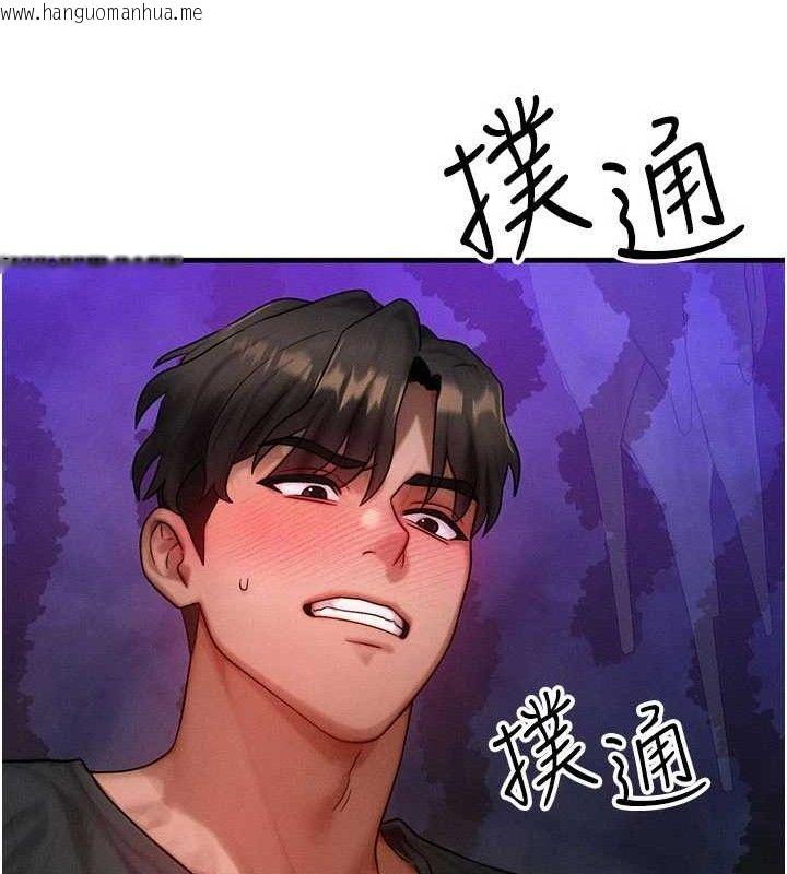 韩国漫画等价交换人生韩漫_等价交换人生-第17话-「射精」试炼在线免费阅读-韩国漫画-第125张图片