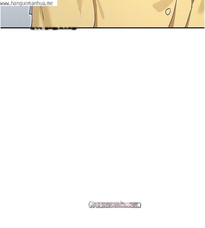 韩国漫画女神都在看这些?韩漫_女神都在看这些?-第39话-难道涵英喜欢我?在线免费阅读-韩国漫画-第28张图片