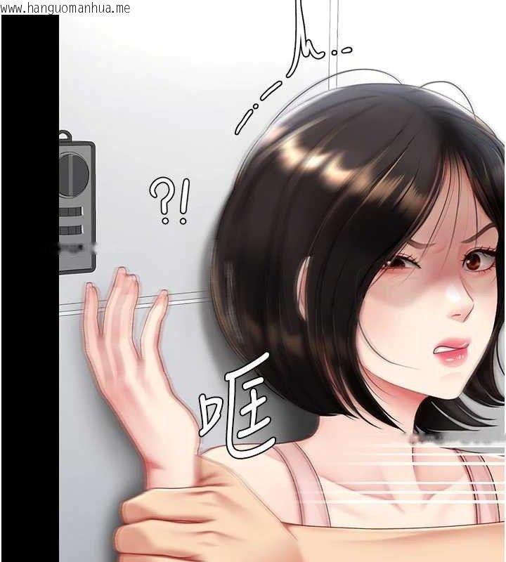 韩国漫画复仇母女丼韩漫_复仇母女丼-第108话-难以捉摸的年轻鲜肉在线免费阅读-韩国漫画-第50张图片