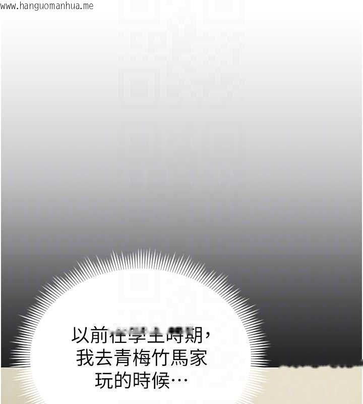 韩国漫画足球型男脱单指南韩漫_足球型男脱单指南-第3话-今晚要跟我一起嗨吗?在线免费阅读-韩国漫画-第30张图片