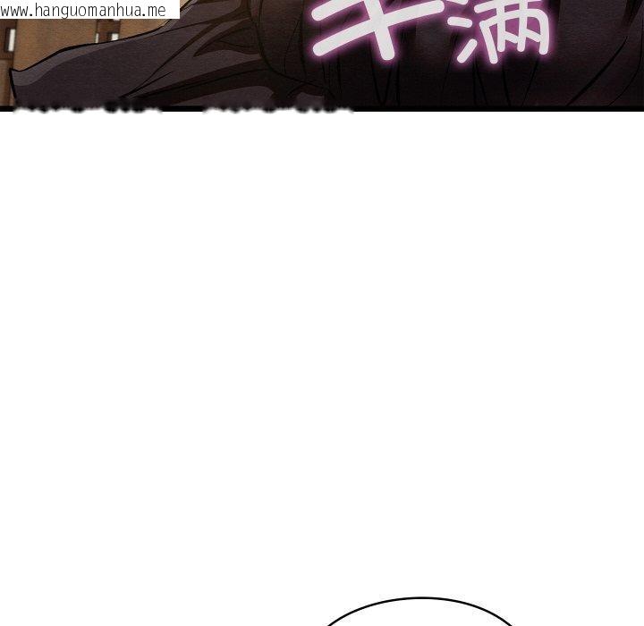 韩国漫画亲密宝鉴韩漫_亲密宝鉴-第25话在线免费阅读-韩国漫画-第133张图片