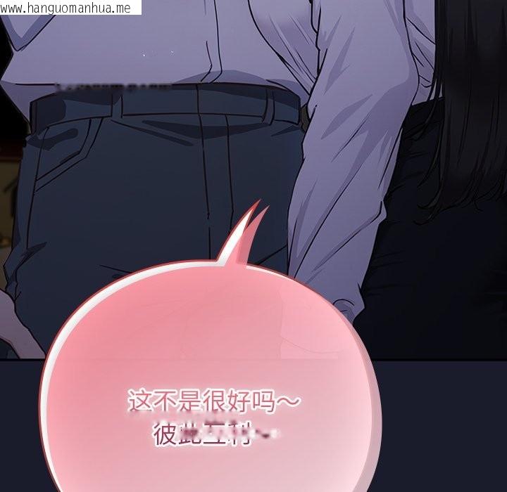 韩国漫画摸鱼生存指南韩漫_摸鱼生存指南-第2话在线免费阅读-韩国漫画-第15张图片