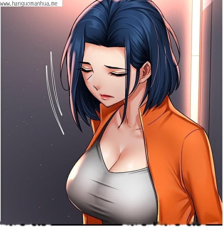 韩国漫画痒乐多阿姨韩漫_痒乐多阿姨-第66话-我们…到此为止吧在线免费阅读-韩国漫画-第15张图片