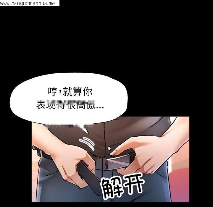 韩国漫画可以爱你吗韩漫_可以爱你吗-第56话在线免费阅读-韩国漫画-第78张图片