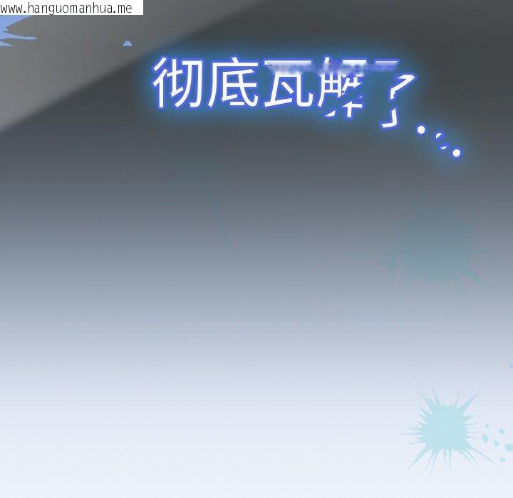 韩国漫画热情拳击馆韩漫_热情拳击馆-第26话在线免费阅读-韩国漫画-第142张图片