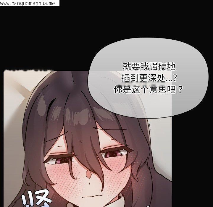 韩国漫画共享男友/出租男友韩漫_共享男友/出租男友-第35话在线免费阅读-韩国漫画-第20张图片