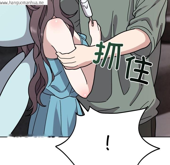 韩国漫画难言之秘韩漫_难言之秘-第2话在线免费阅读-韩国漫画-第50张图片