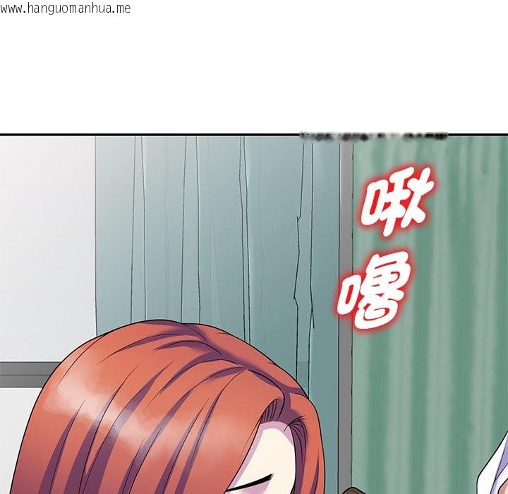 韩国漫画我的老婆是老师韩漫_我的老婆是老师-第27话在线免费阅读-韩国漫画-第177张图片